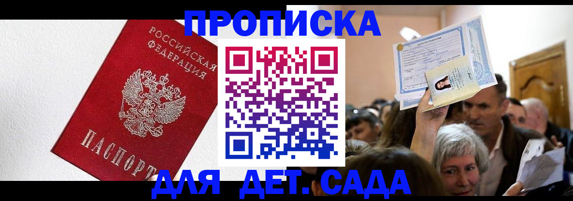 форма 3 в Заречном
